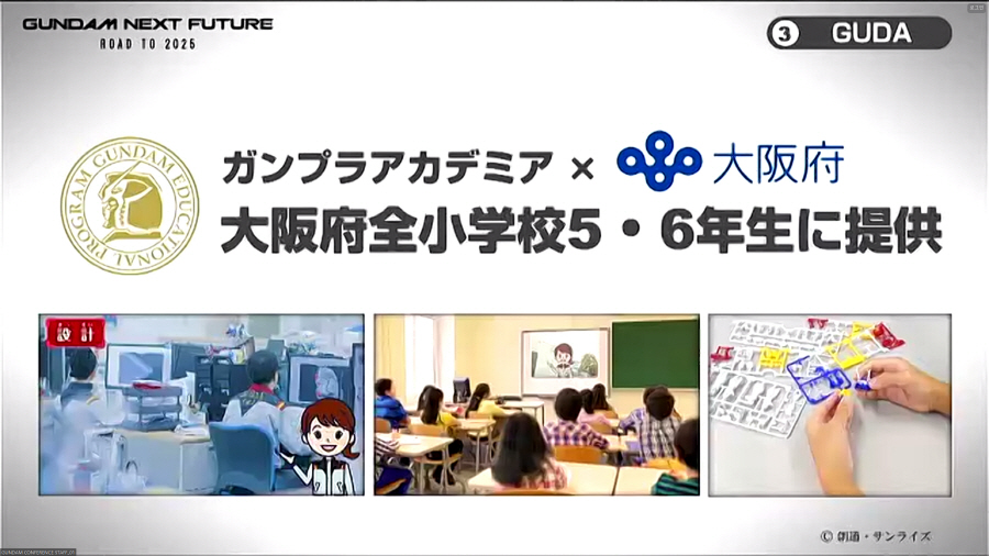data/news24/09m/15/multi/s_g48.jpg