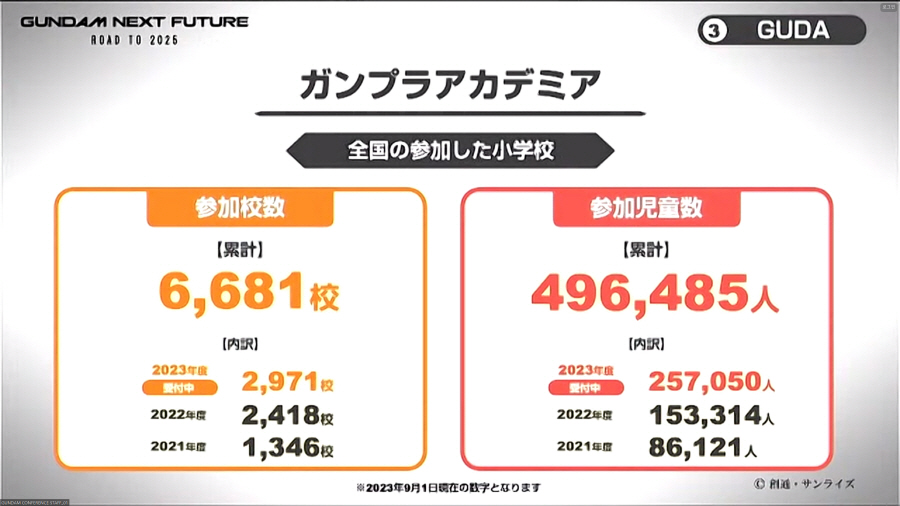 data/news24/09m/15/multi/s_g49.jpg