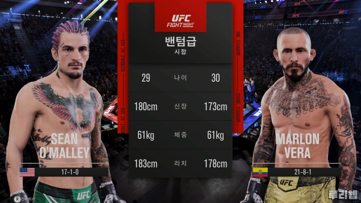 data/news24/10m/27/ps5/ruliweb_ufc_08s.jpg