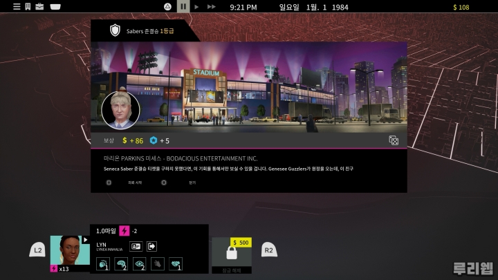 data/news24/12m/16/ps5/ruliweb_rj_05s.jpg