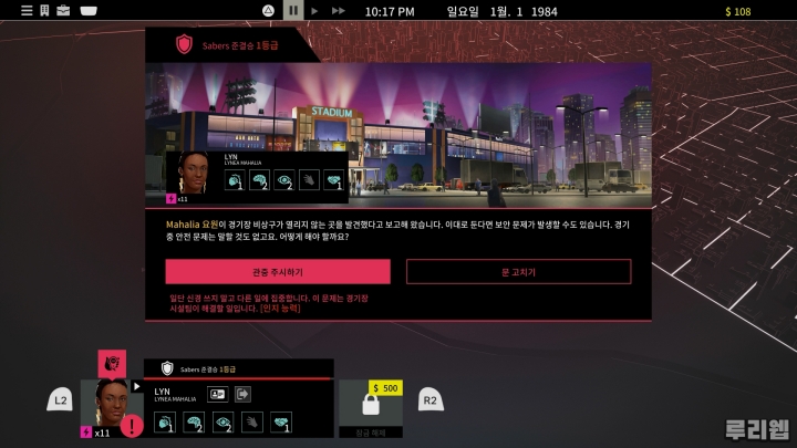 data/news24/12m/16/ps5/ruliweb_rj_06s.jpg