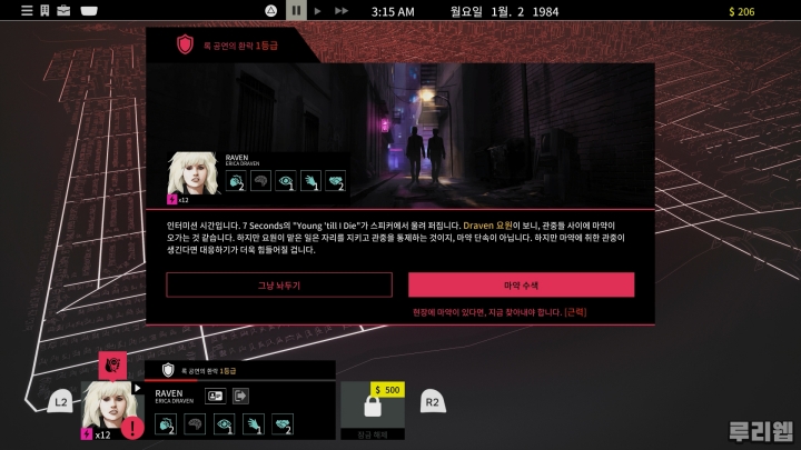 data/news24/12m/16/ps5/ruliweb_rj_11s.jpg