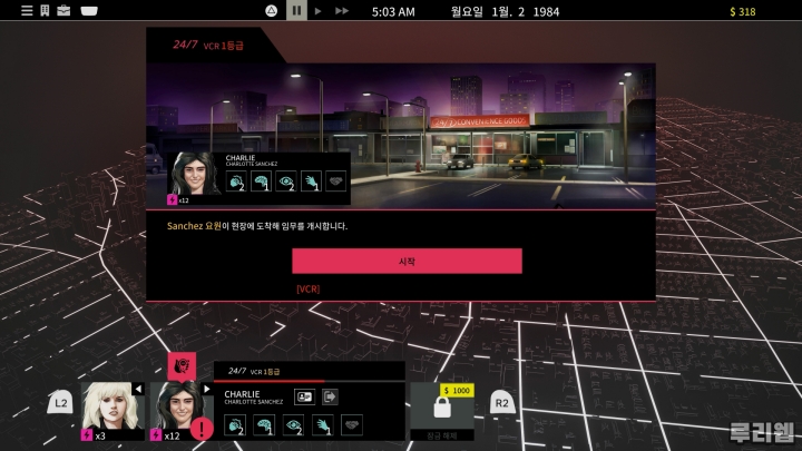 data/news24/12m/16/ps5/ruliweb_rj_14s.jpg