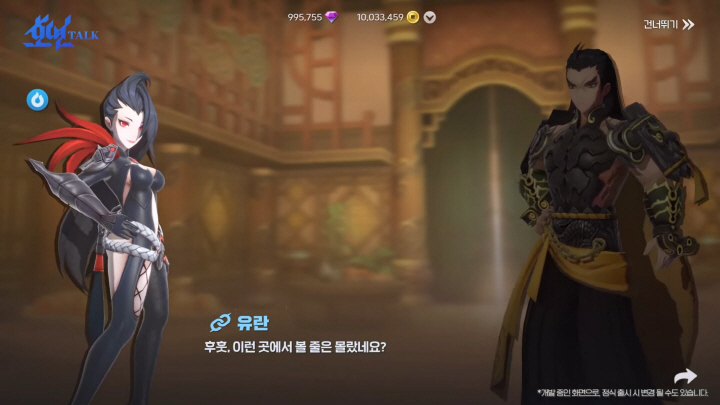 호연 이미지