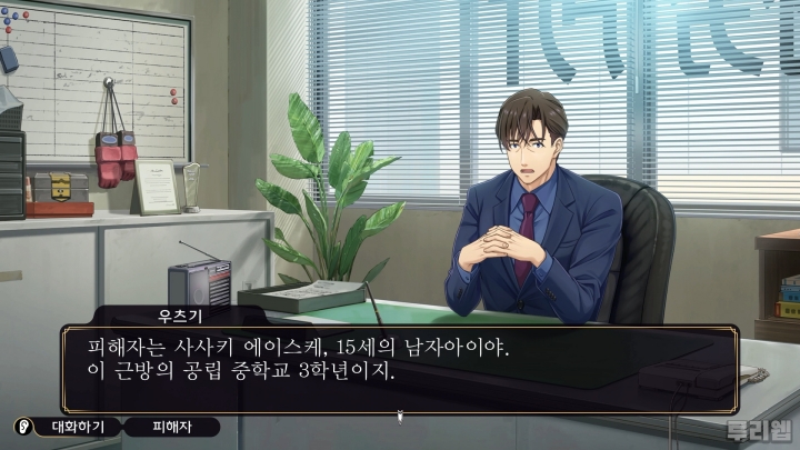 탐정크루 이미지