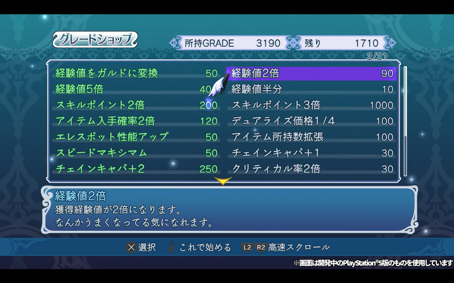 data/news25/09m/23/multi/s_t27.jpg