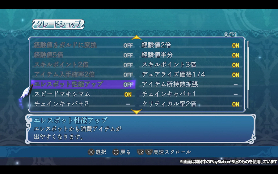 data/news25/09m/23/multi/s_t28.jpg