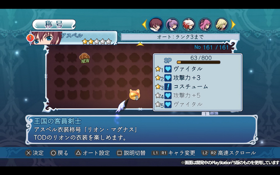 data/news25/09m/23/multi/s_t29.jpg