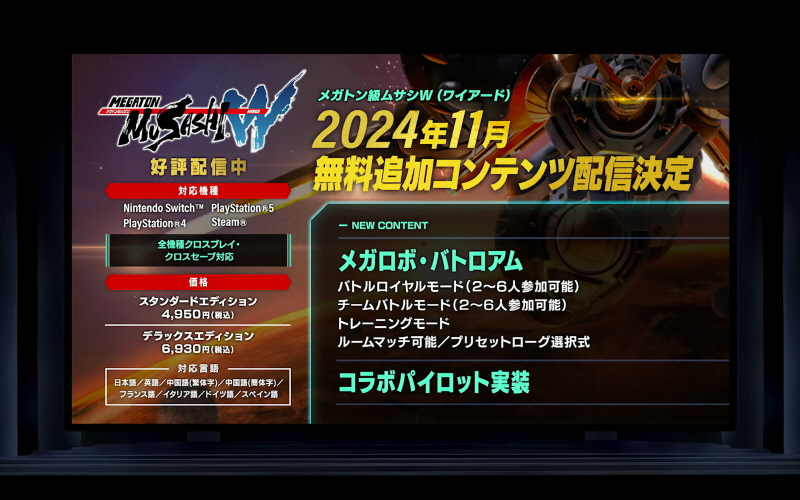 data/news25/09m/24/multi/s_l19.jpg