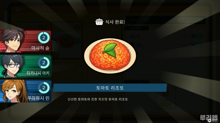 data/news25/10m/31/ps5/ruliweb_rf_03s.jpg