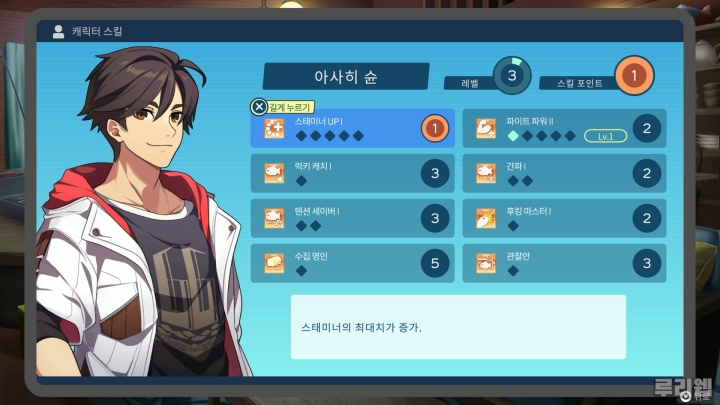 data/news25/10m/31/ps5/ruliweb_rf_05s.jpg