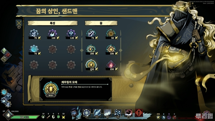 data/news25/12m/03/ps5/ruliweb_rw_08s.jpg