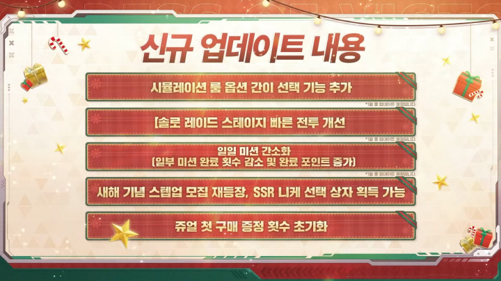 data/news25/12m/23/multi/s_s25.jpg