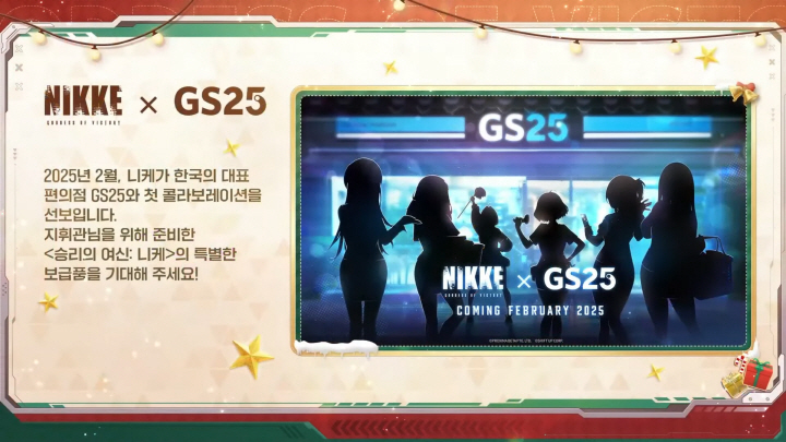 data/news25/12m/23/multi/s_s53.jpg