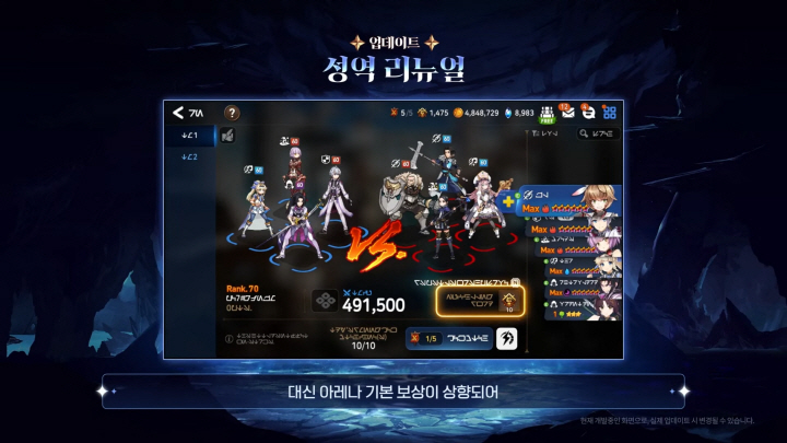data/news26/03m/29/multi/s_e29.jpg
