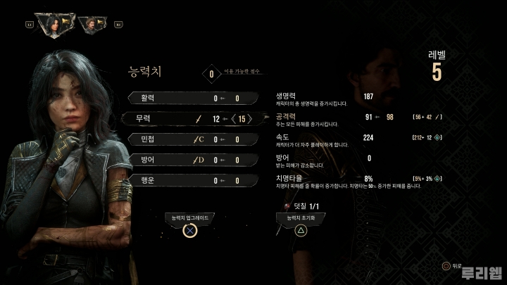 data/news26/04m/28/ps5/ruliweb_33_14s.jpg