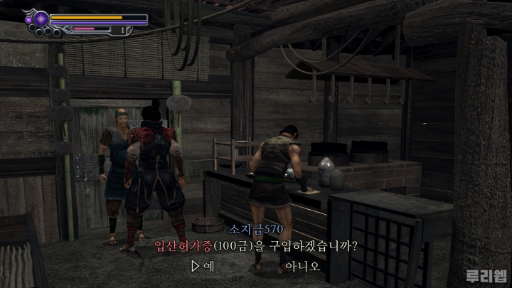 data/news26/05m/23/ps4/ruliweb_om2_08s.jpg
