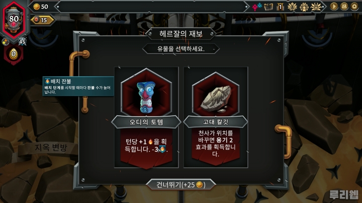 data/news26/05m/26/pc/ruliweb_mt2_03s.jpg