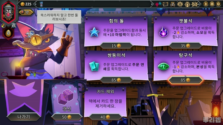 data/news26/05m/26/pc/ruliweb_mt2_11s.jpg