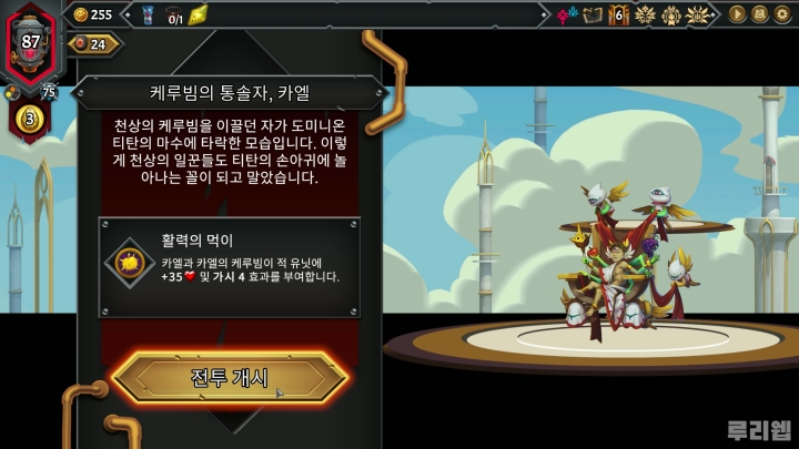 data/news26/05m/26/pc/ruliweb_mt2_12s.jpg