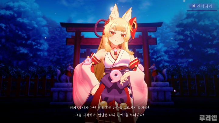 data/news26/06m/05/pc/ruliweb_fox_02s.jpg