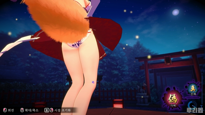 data/news26/06m/05/pc/ruliweb_fox_09s.jpg