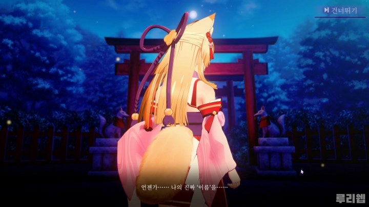 data/news26/06m/05/pc/ruliweb_fox_13s.jpg
