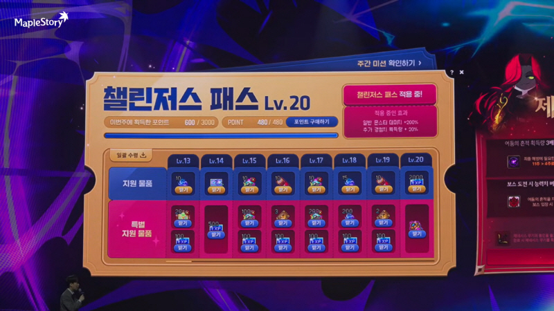 data/news26/06m/07/multi/s_m74.jpg