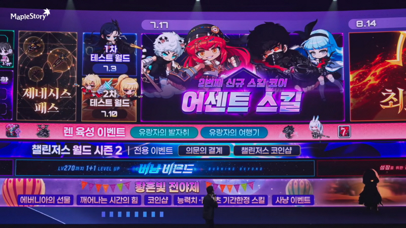 data/news26/06m/07/multi/s_m82.jpg