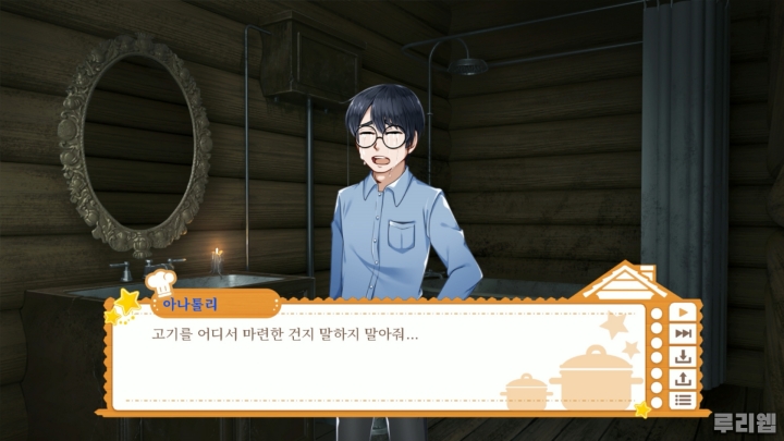 면을품은닭달 이미지