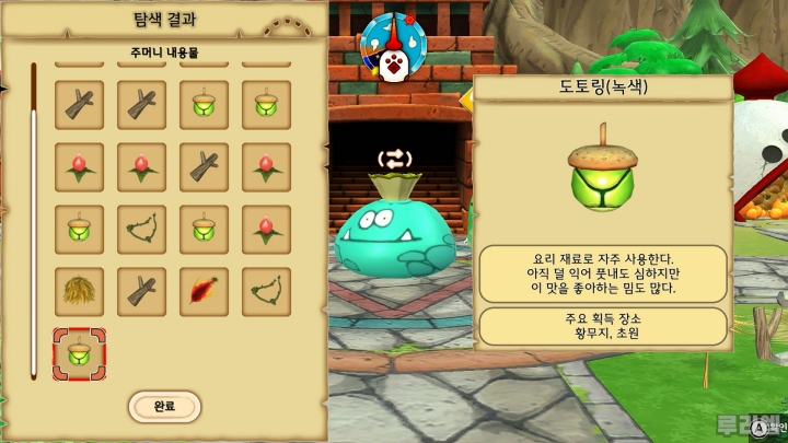 비엘네트워크주 이미지