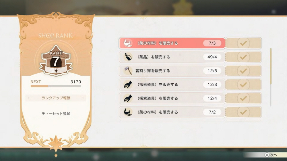 data/news26/06m/13/multi/s_a31.jpg