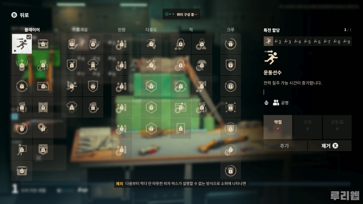 data/news26/06m/17/pc/ruliweb_fbc_02s.jpg