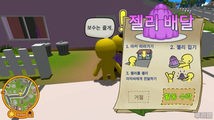 data/news26/06m/23/ns2/ruliweb_wl_04s.jpg