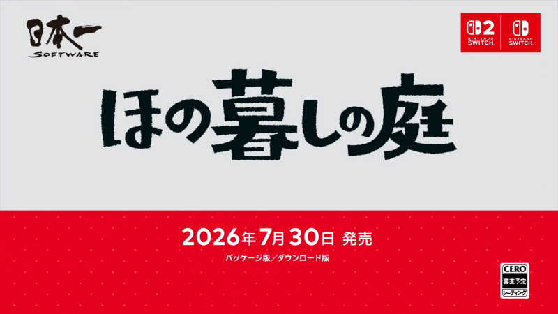 data/news26/07m/31/multi/s_n64.jpg