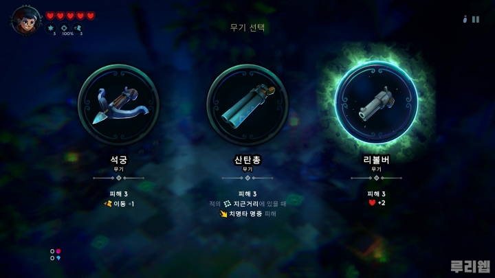 data/news26/07m/31/ps5/ruliweb_ds_03s.jpg