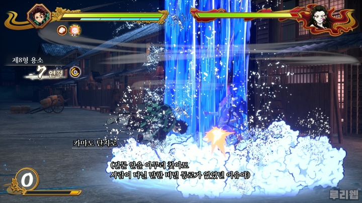 data/news26/08m/01/ps5/ruliweb_h2_08s.jpg