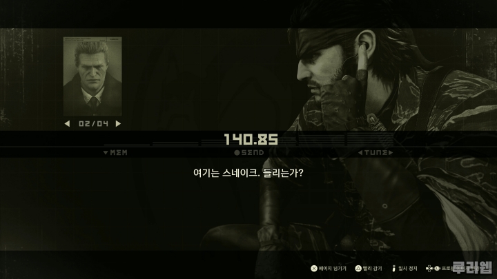 data/news26/08m/23/ps5/ruliweb_mgs_03s.jpg