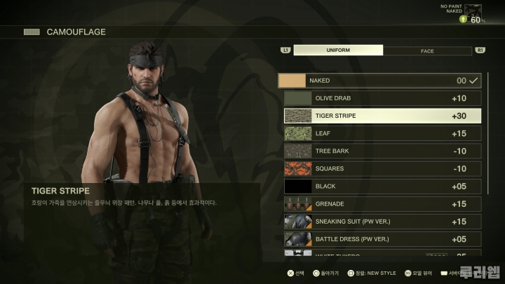 data/news26/08m/23/ps5/ruliweb_mgs_04s.jpg
