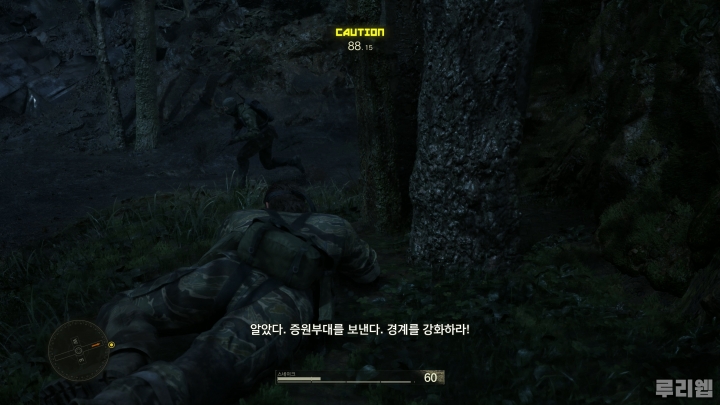 data/news26/08m/23/ps5/ruliweb_mgs_07s.jpg