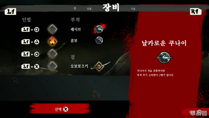 data/news26/08m/27/ps5/ruliweb_sn_05s.jpg