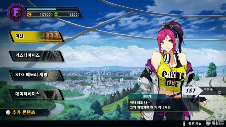 data/news26/08m/28/ps5/ruliweb_sr_01s.jpg