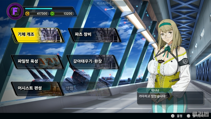 data/news26/08m/28/ps5/ruliweb_sr_02s.jpg