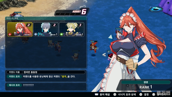 data/news26/08m/28/ps5/ruliweb_sr_27s.jpg