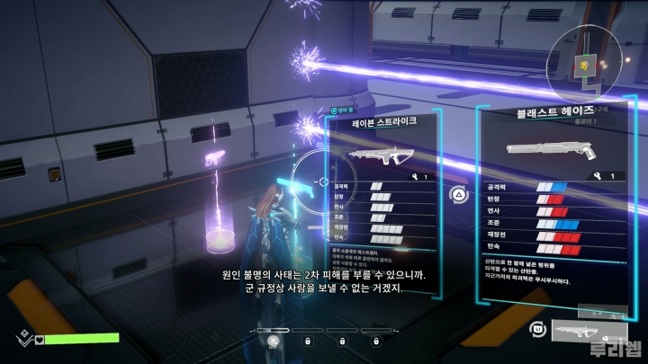 data/news26/08m/28/ps5/ruliweb_ss_06s.jpg