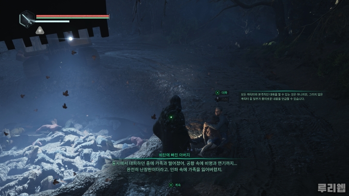 data/news26/09m/05/ps5/ruliweb_hu_02s.jpg