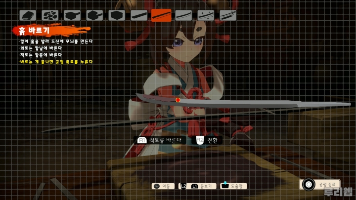 data/news26/09m/18/ps5/ruliweb_tw_07s.jpg