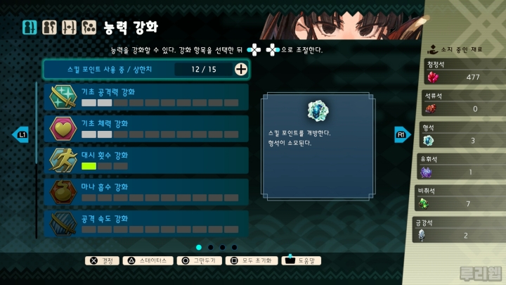 data/news26/09m/18/ps5/ruliweb_tw_08s.jpg