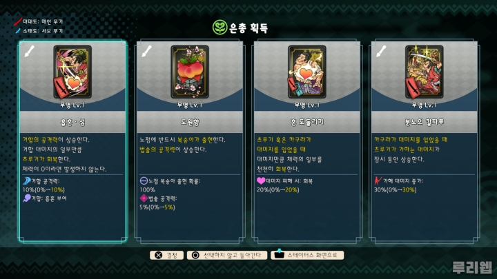 data/news26/09m/18/ps5/ruliweb_tw_12s.jpg