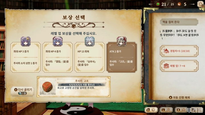 data/news26/09m/19/ns/ruliweb_lm_09s.jpg